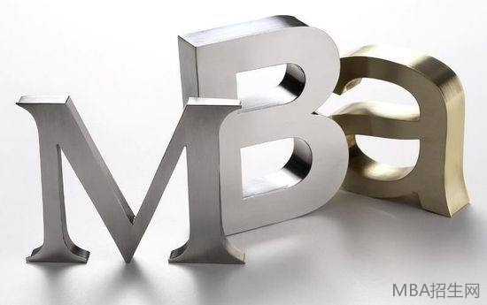 免聯考MBA