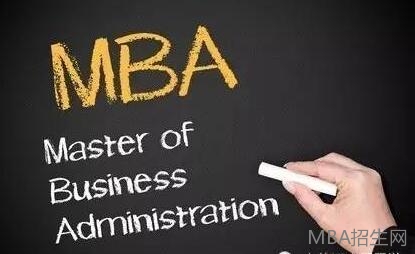 免聯考MBA