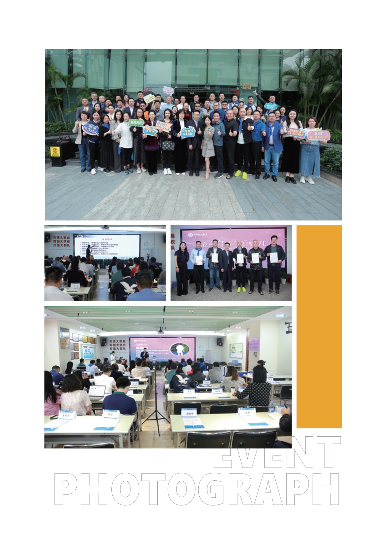 胡安卡洛斯國(guó)王大學(xué)法學(xué)碩士