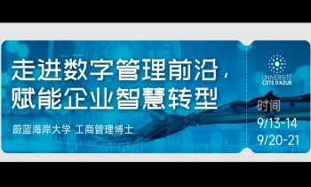  9/13-14《信息系統管理》